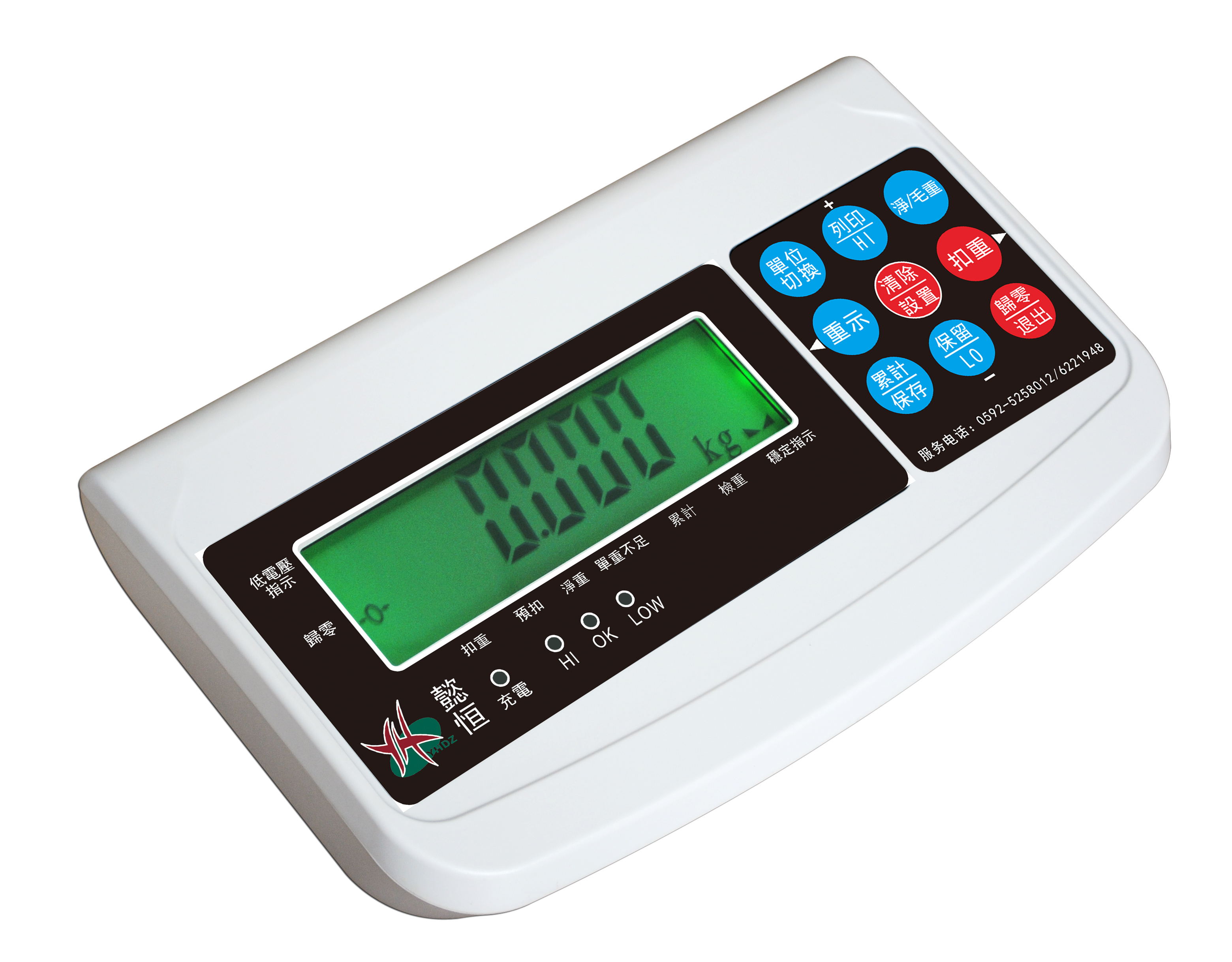 YHTC-700W�@ʾ��